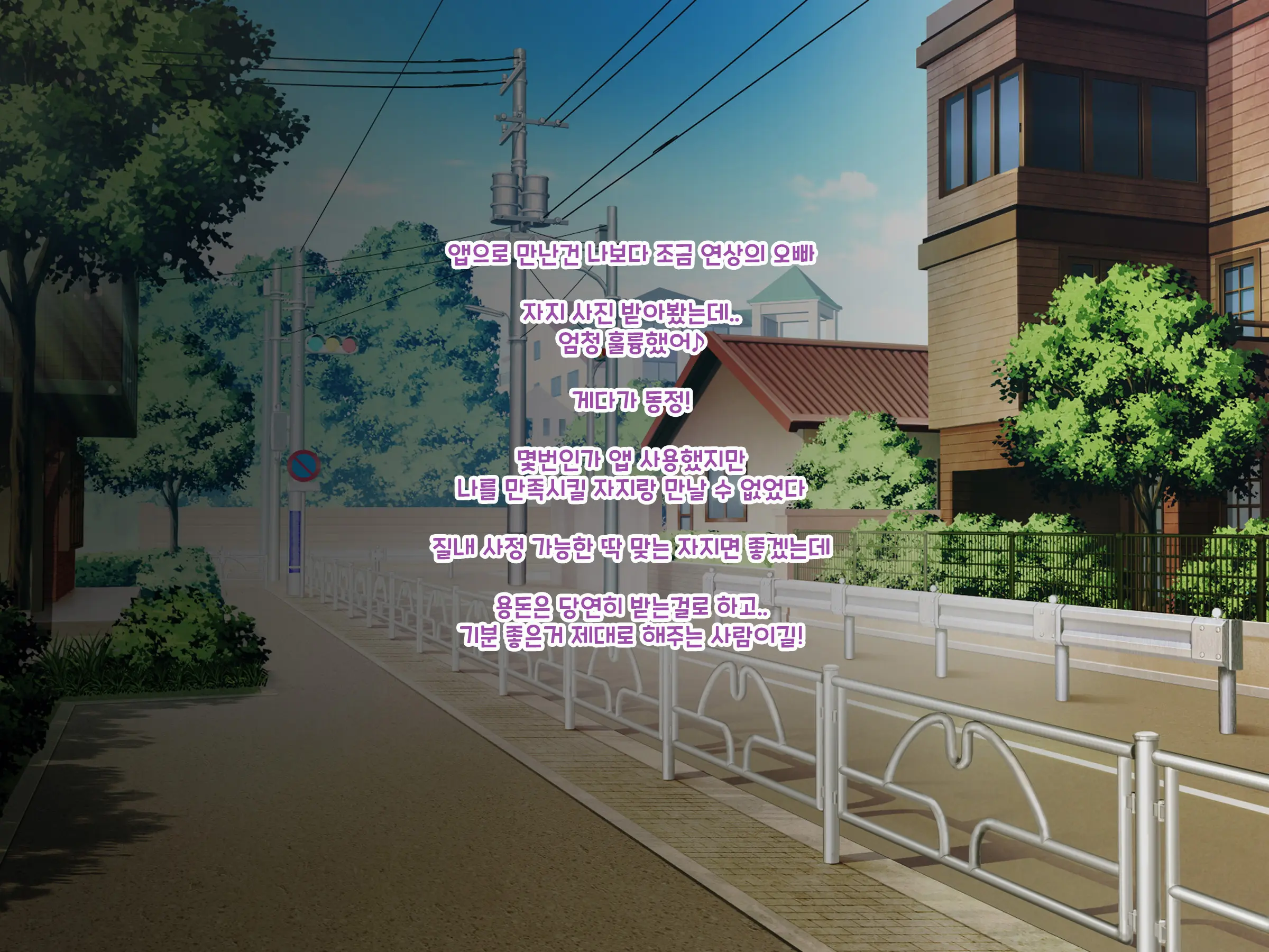 Newtown Ni Ijuu Shita New Family Wakazuma-Tachi No Kokoro To Karada No Ana O Umeru. | 뉴타운에 이주한 뉴패밀리의 젊은 아내들의 마음과 몸의 구멍을 메우다
